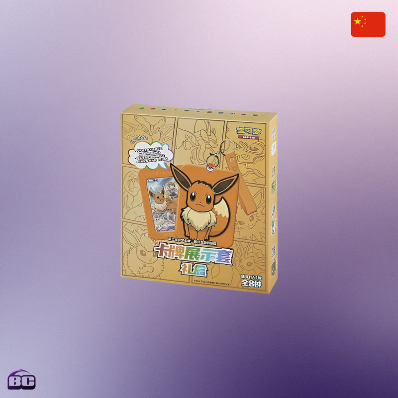 Pokémon - Coffret Evoli Porte-Clés Mystère [CN]