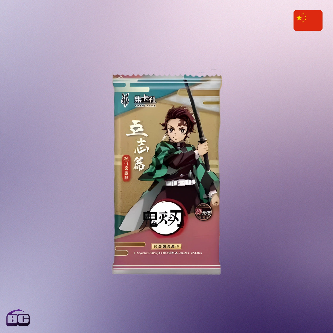 CardFun - Booster à l'unité - Demon Slayer Edition Chinoise