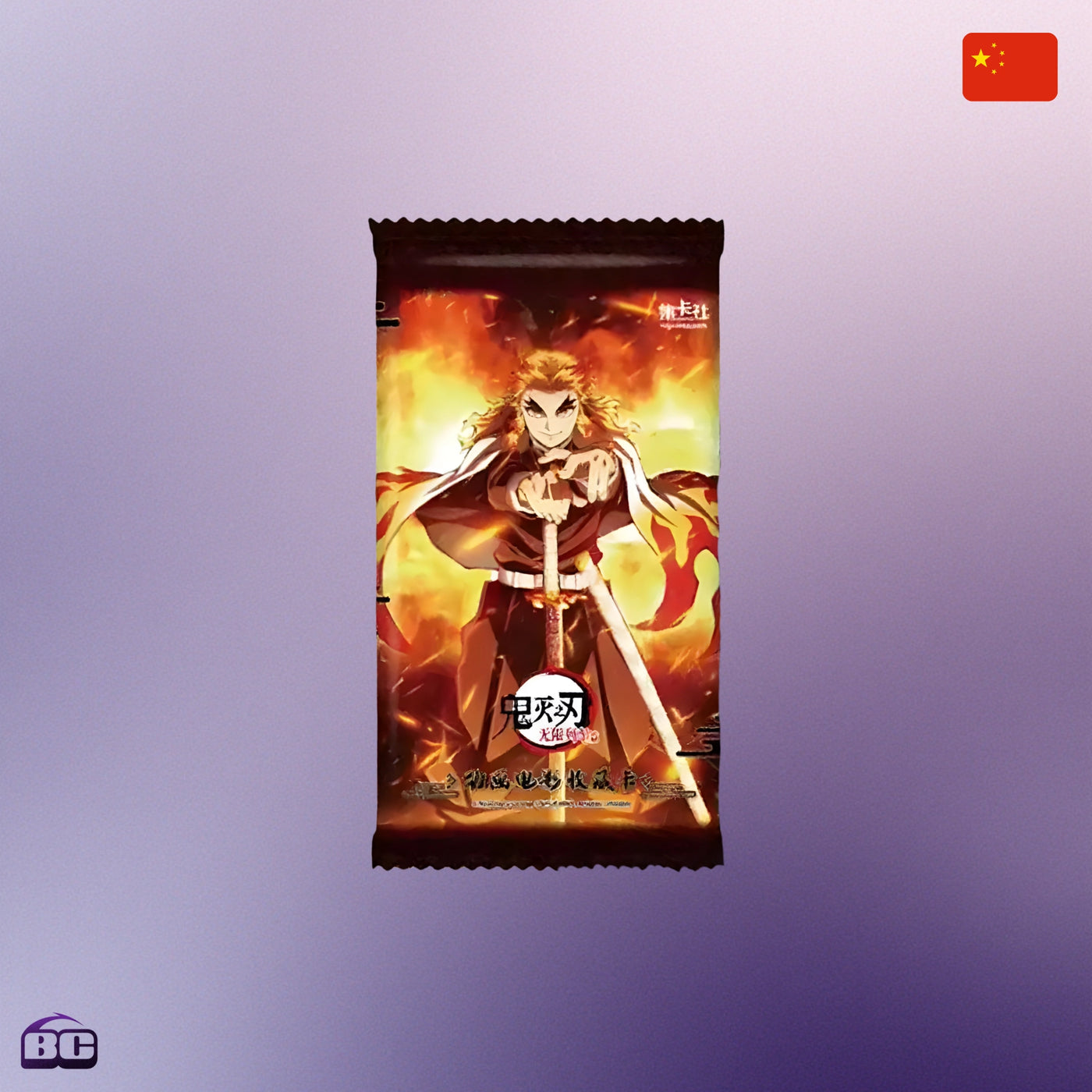 CardFun - Booster à l'unité - Demon Slayer Mugen Train Edition Chinoise