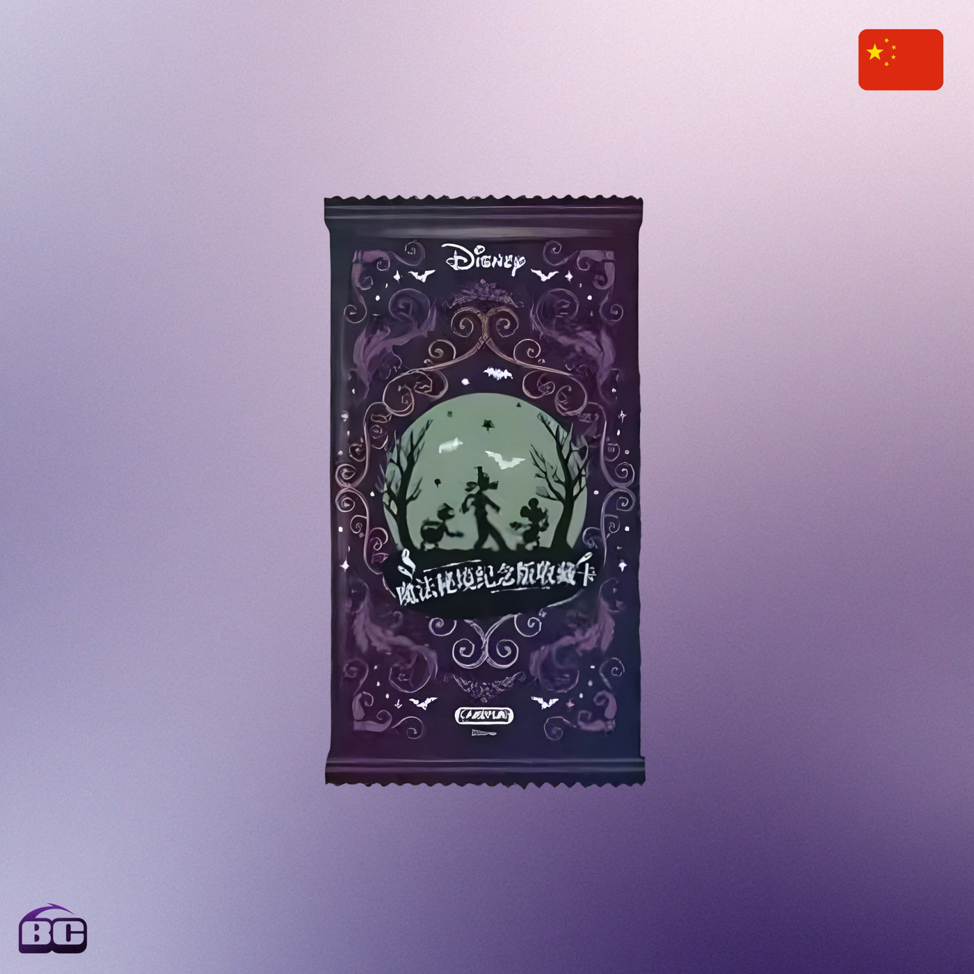 CardFun - Booster à l'unité - Disney Enchanted Realm Edition Chinoise