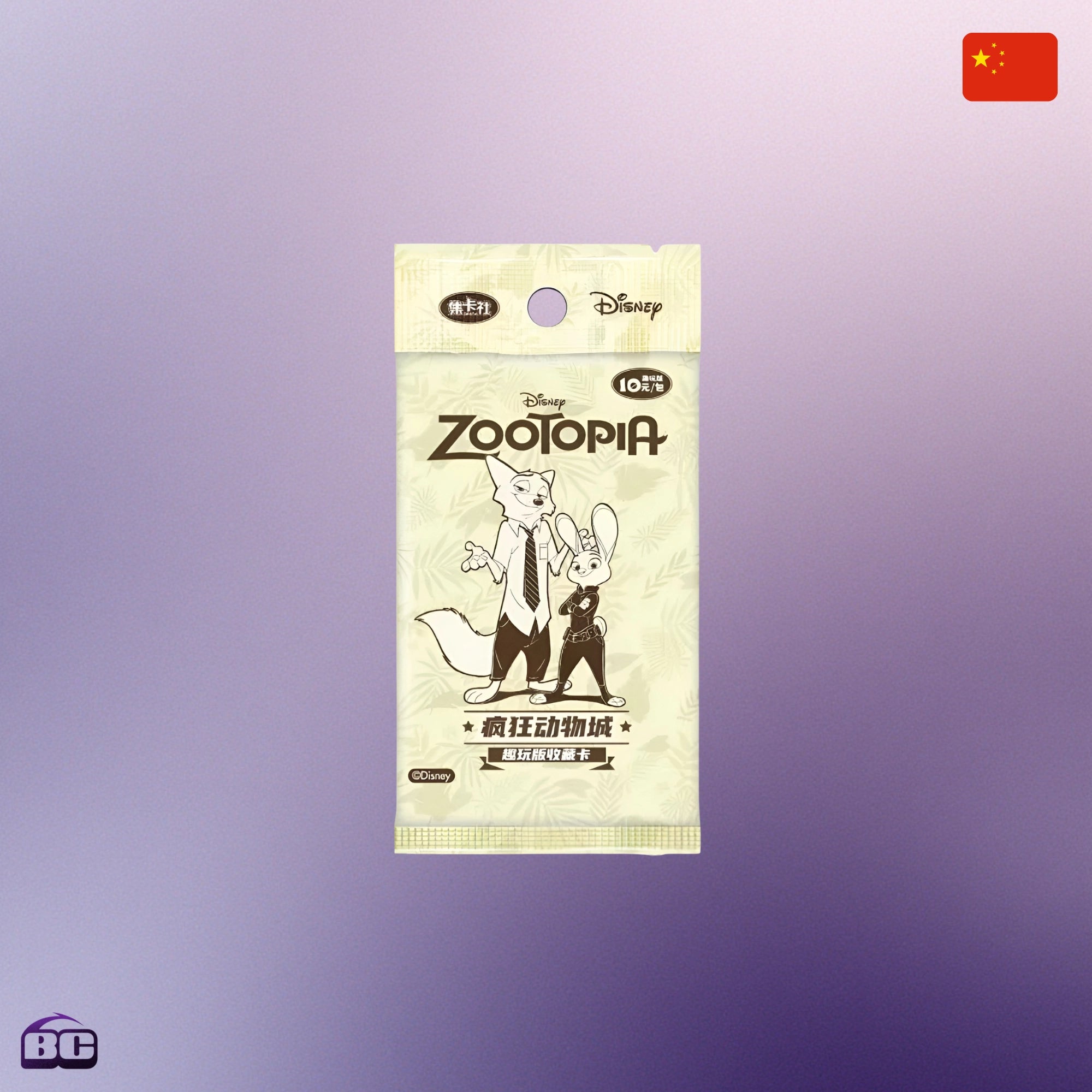 CardFun - Booster à l'unité - Disney Zootopie Fun Edition Chinoise