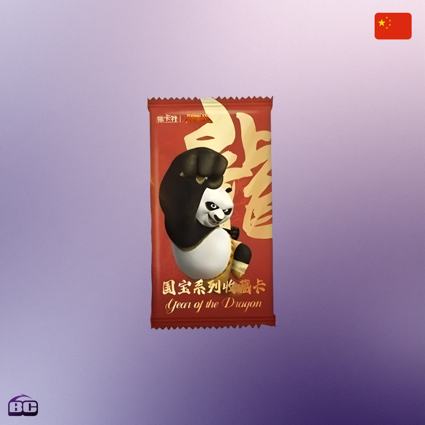 CardFun - Booster à l'unité - Kung Fu Panda : Year of the Dragon Edition Chinoise