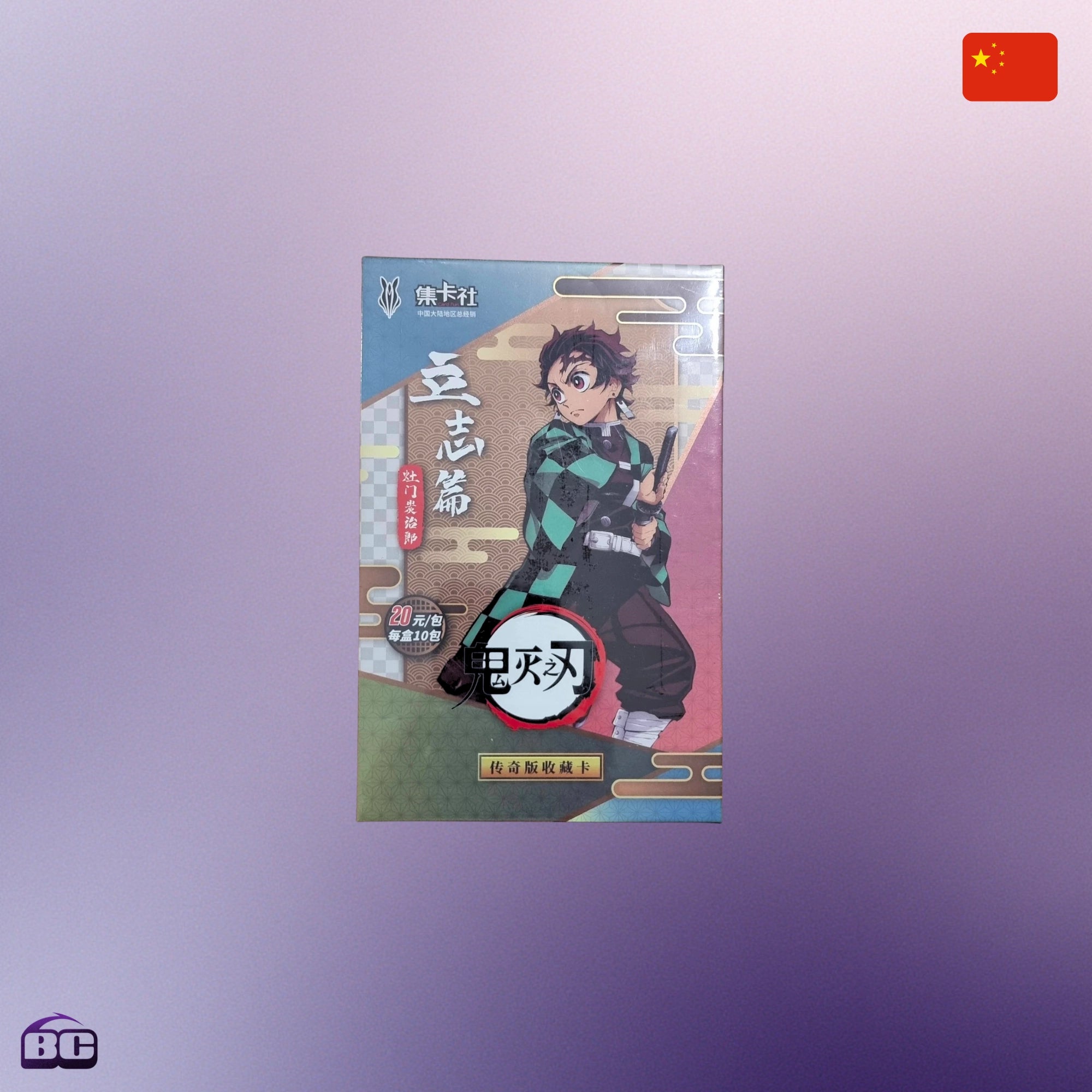 CardFun - Display de 10 Boosters - Demon Slayer - Edition Chinoise