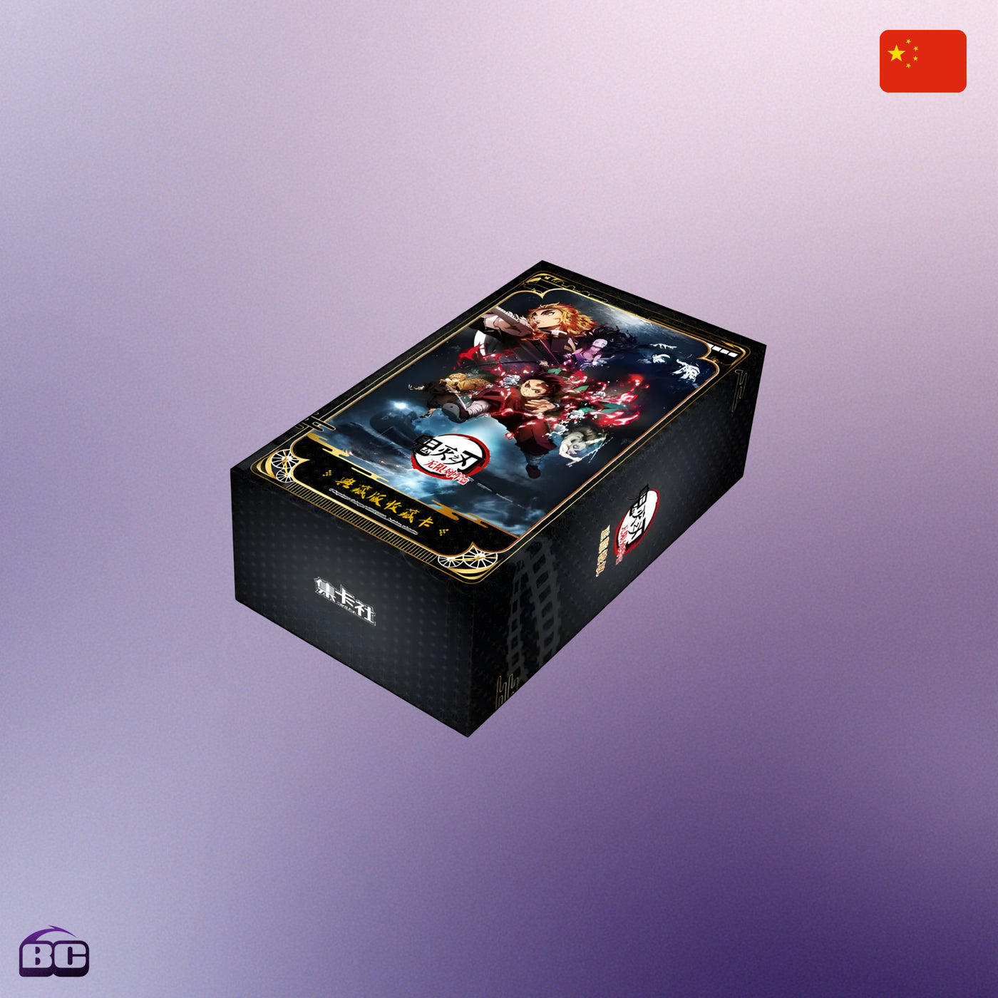 CardFun Display 10 Boosters Demon Slayer Mugen Train - Édition Chinoise - Kimetsu no Yaiba