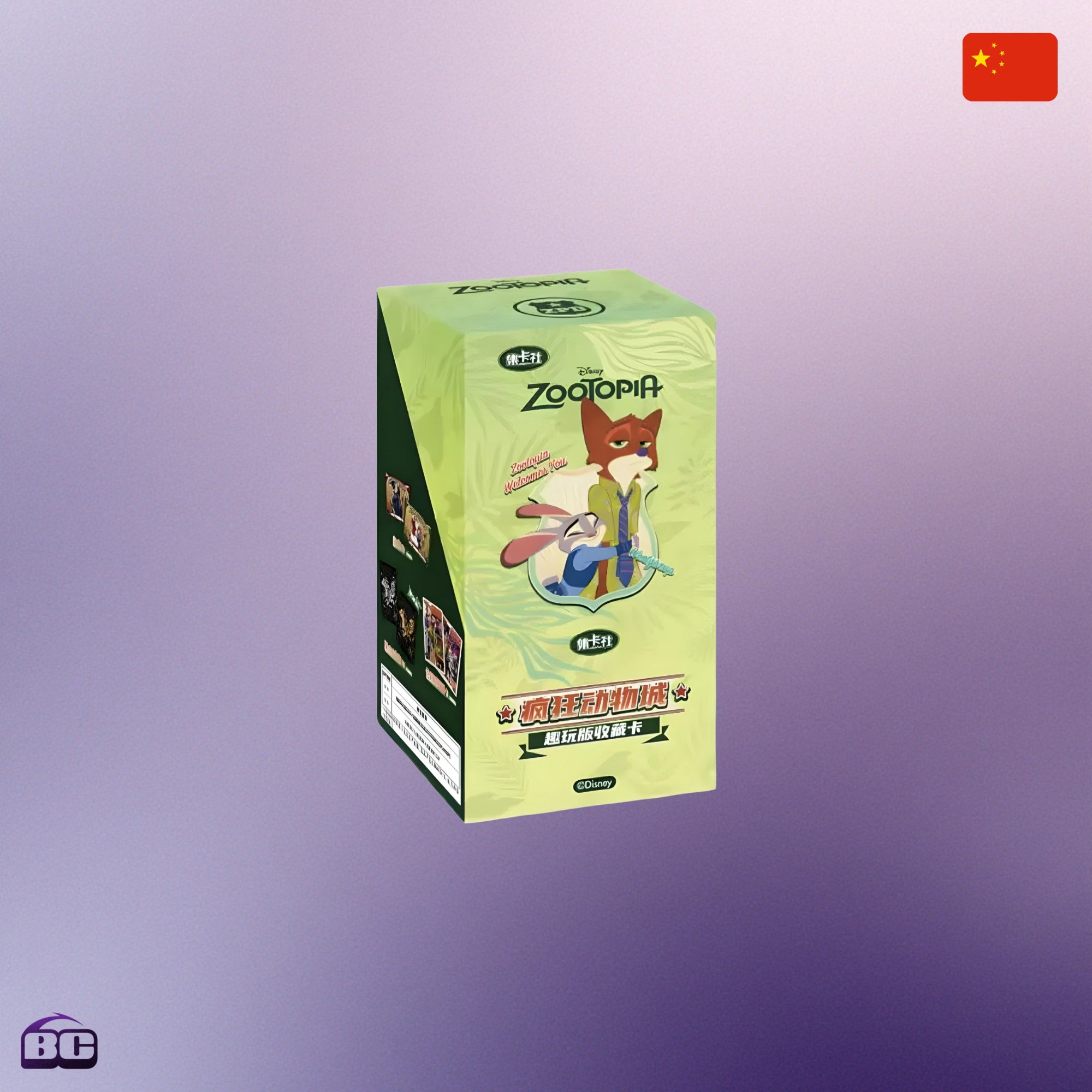 CardFun - Display de 10 Boosters - Disney Zootopia Fun Edition -Edition Chinoise