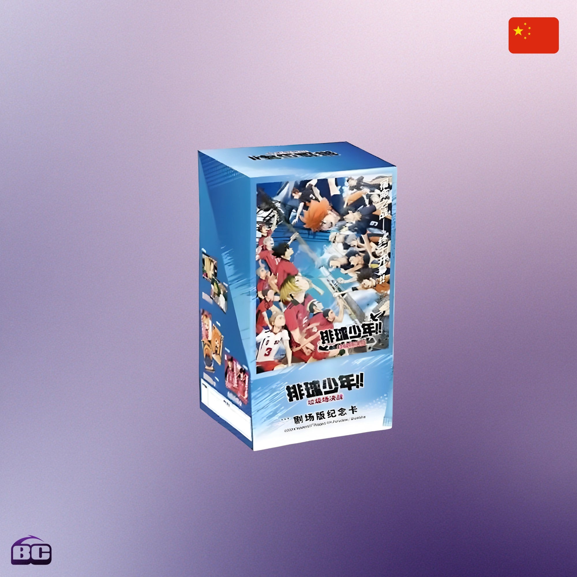 CardFun - Display de 10 Boosters - Haikyuu - Edition Chinoise