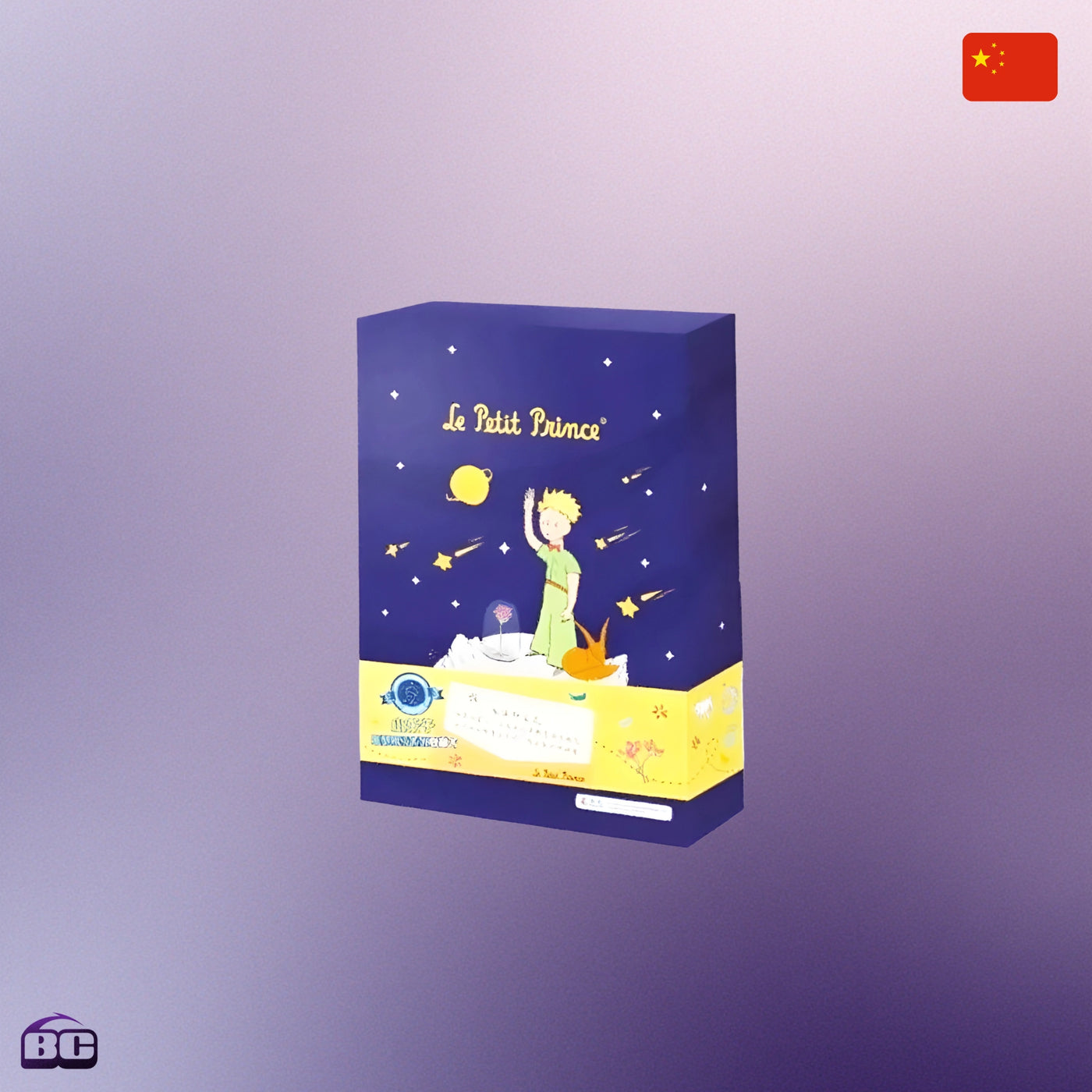 CardFun - Le Petit Prince Deluxe Edition Carte Collector Edition Chinoise