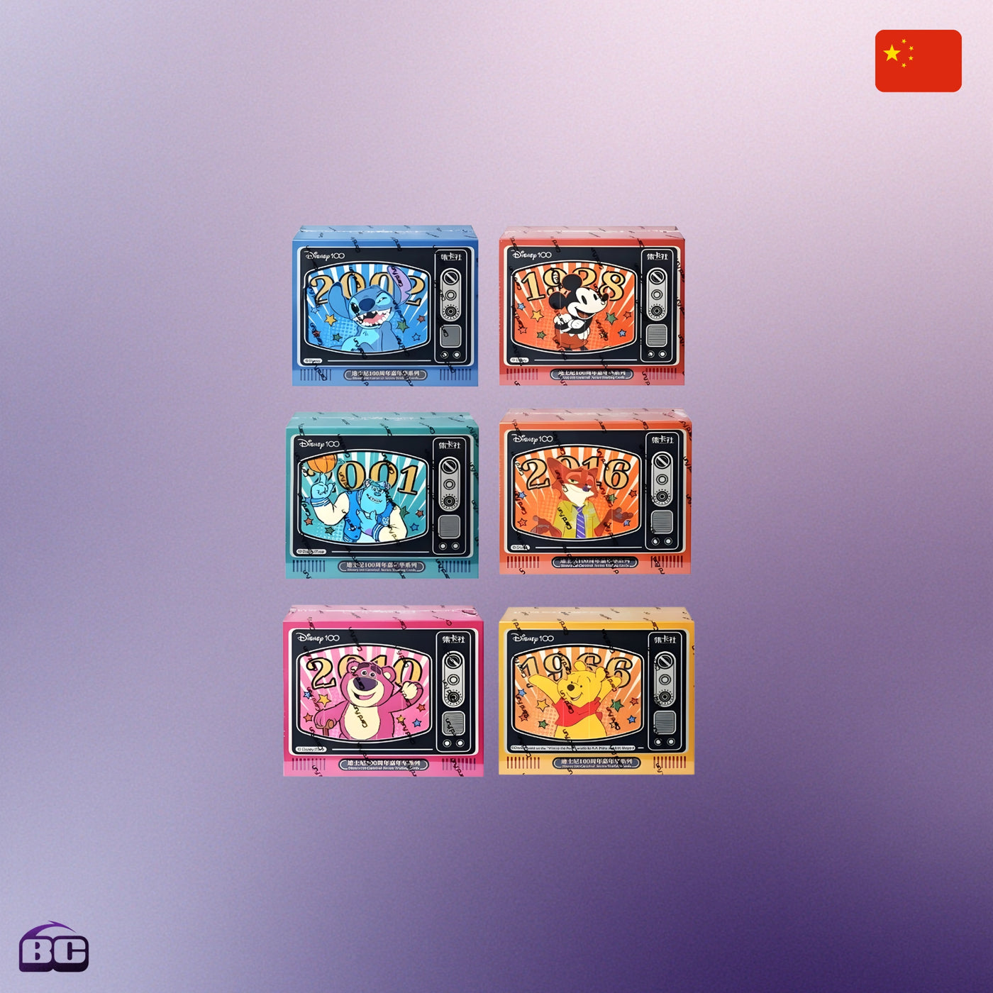 CardFun - Display de 10 Boosters - Disney 100th Carnival Deluxe Edition - Edition Chinoise