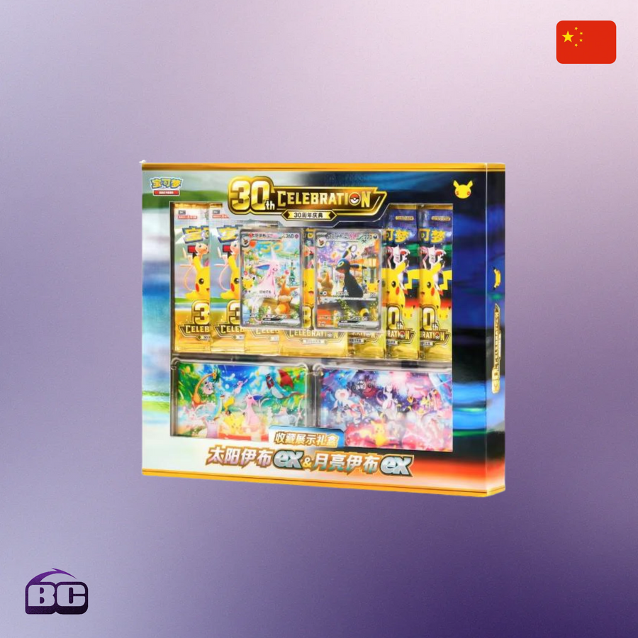 Pokémon - Coffret 30th Anniversary Celebration Gift Box : Day & Night [CN]