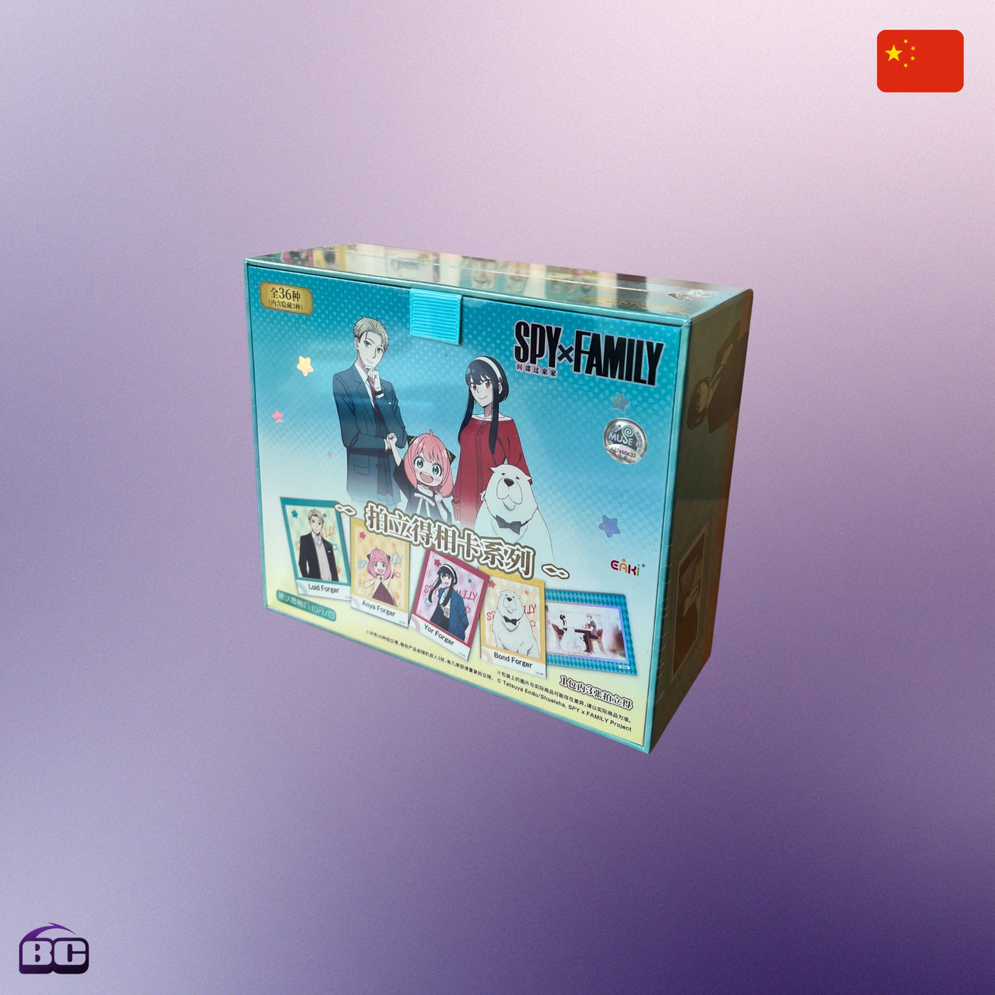 EAKI - Display de 20 Boosters - Spy x Family Edition Chinoise