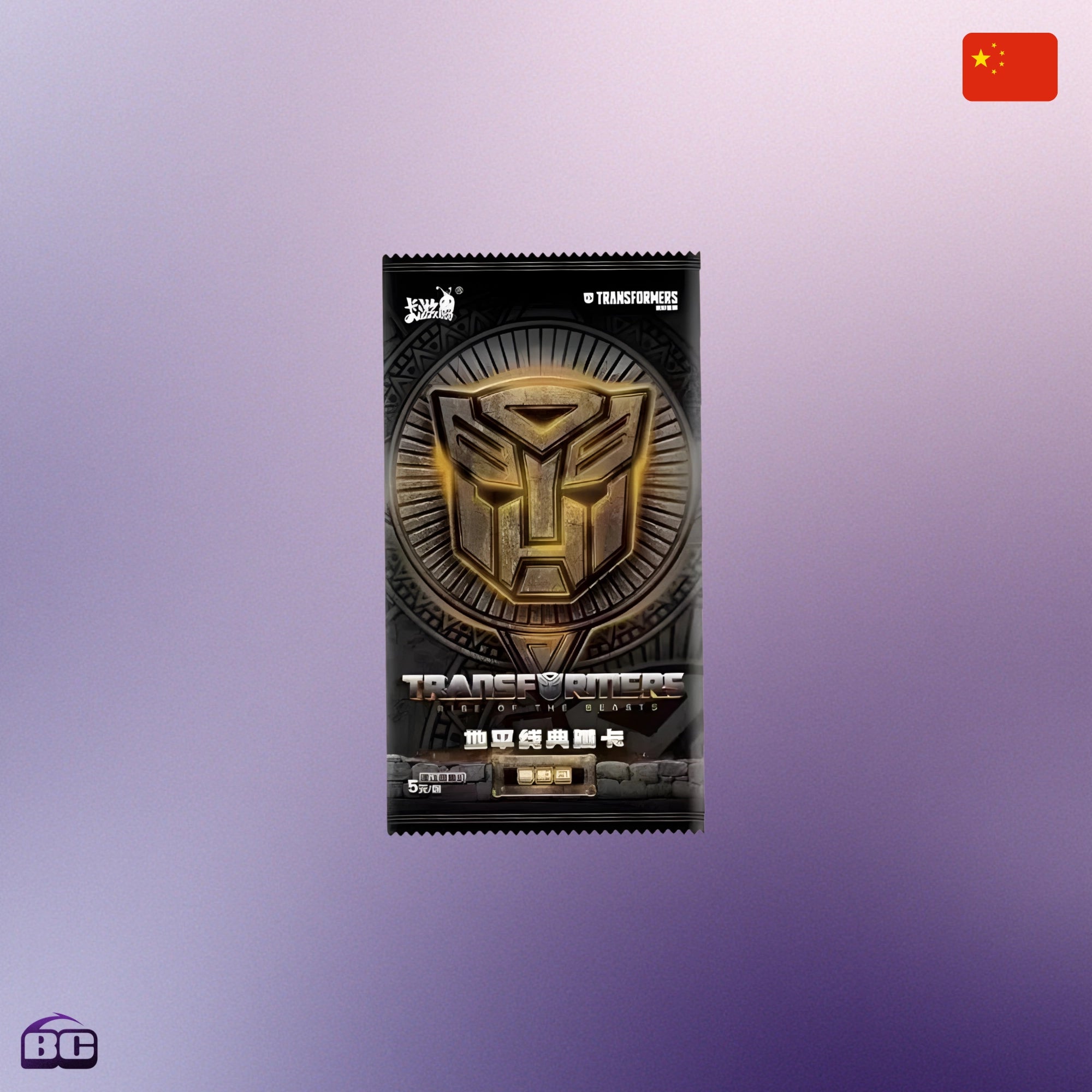 Kayou110 - Booster à l'unité - Transformers Rise Of The Beasts Edition Chinoise
