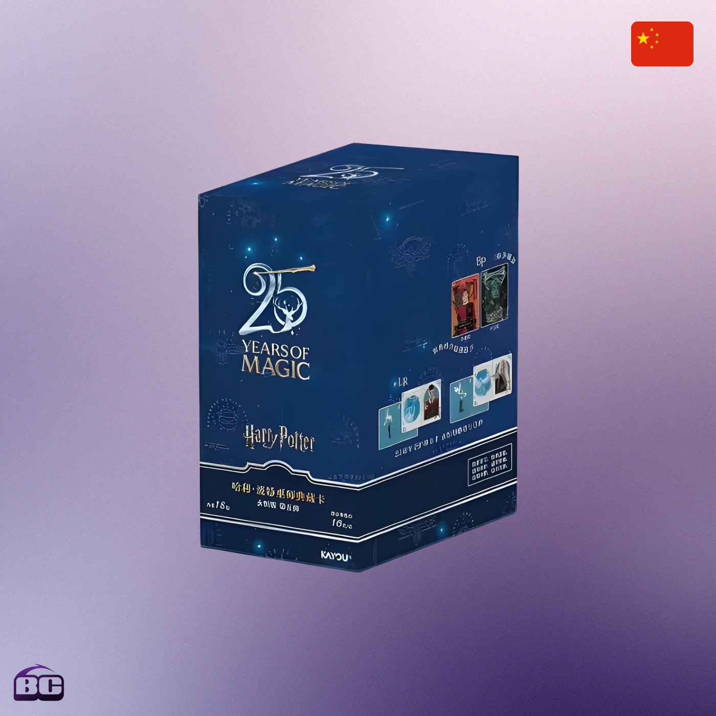 Kayou110 - Display de 18 Boosters - Harry Potter 25 Years of Magic Edition Chinoise