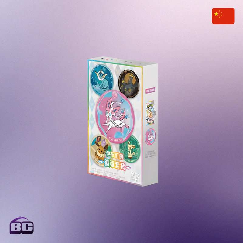 Pokémon - Coffret Badges Evolitions CSV9.5C [CN]
