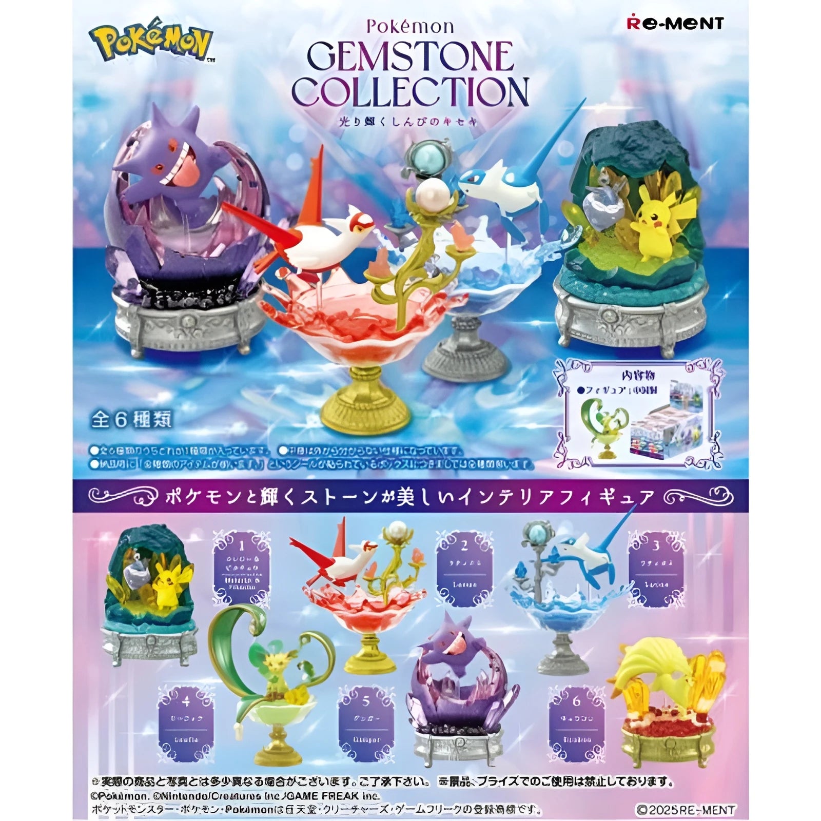 Pokémon - Gemstone Collection Shining Miracle of Mystery