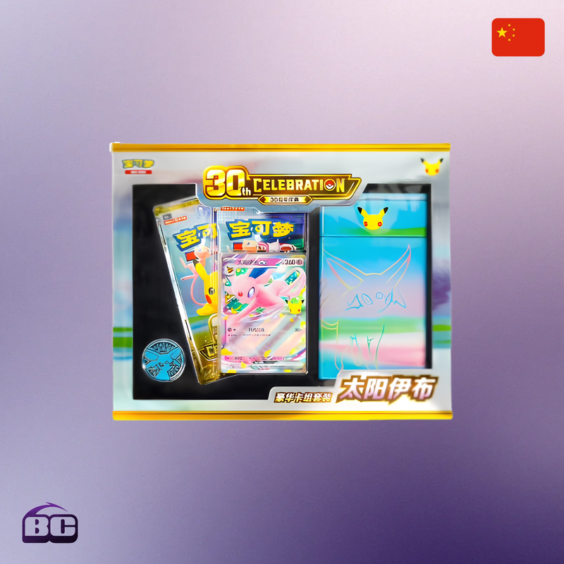 Pokémon - 30th Anniversary Celebration Deluxe Card Set Introduction Mentali [CN]