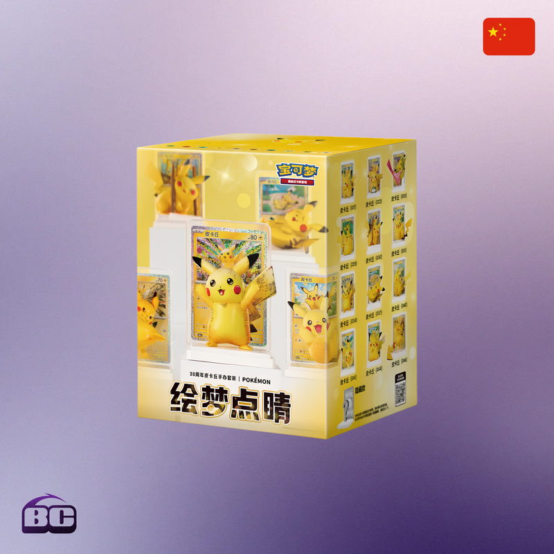 Pokémon - Coffret Painted Dreams : 30th Anniversary Celebration [CN]