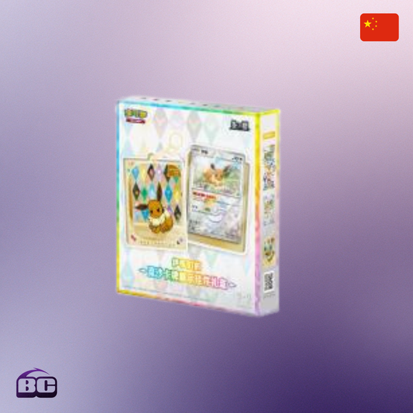 Pokémon - Coffret Porte-cartes Evoli CSV9.5C [CN]